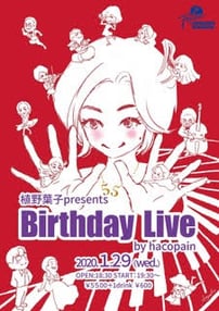 植野葉子 presents Birthday Live by hacopain